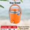 Breeze Icy Cool Water Cooler