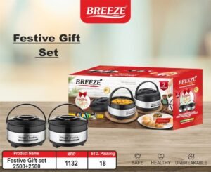 Breeze Festive Gift Set 250+2500 2 pc Set