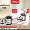 Breeze Royal Sleek Set